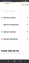 Screenshot_2021-04-16-09-43-37-544_com.android.chrome.webp
