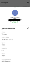 Screenshot_20210416_135754.webp