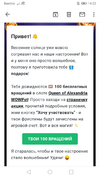 Screenshot_20210416_143217_com.google.android.gm.webp
