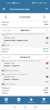 Screenshot_20210416_153141_ru.betcity.android.webp