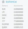 Безымянный.webp