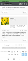 Screenshot_2021-04-16-20-09-54-828_com.android.chrome.webp
