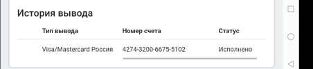 Screenshot_20210417_004218.webp