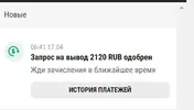 Screenshot_66.webp