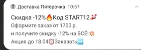 Screenshot_20210417-110252_One UI Home.webp