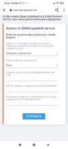 Screenshot_2021-04-17-19-43-44-147_com.android.chrome.webp