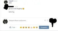 Безымянный.webp