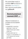 Screenshot_20210418-123704~2.webp