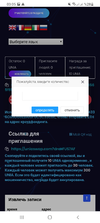 Screenshot_20210419-030548_Chrome.webp
