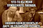 preobrazhenskiy-i-sharikov_186744820_orig_.webp