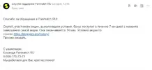 Screenshot_29.webp