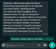 Screenshot_20210419-181055_WhatsApp.webp