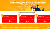 зображення_2021-04-19_221057.png