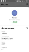 Screenshot_20210420-131715.webp