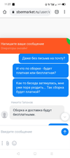 Screenshot_2021-04-20-11-27-25-52.webp