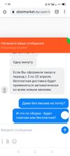 Screenshot_2021-04-20-11-30-02-18.webp