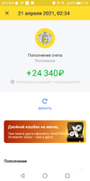 Screenshot_20210421-074337.webp