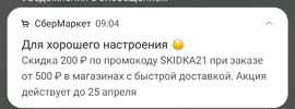 Screenshot_20210421-090608_Plus.webp