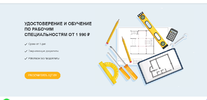 Opera Снимок_2021-04-21_112317_dop-obrazovanie.ru.webp
