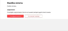 Снимок.webp