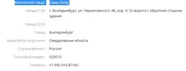 лэнд.webp
