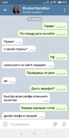 Screenshot_2021-04-21-15-58-40-211_org.telegram.messenger.webp