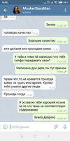 Screenshot_2021-04-21-16-00-52-575_org.telegram.messenger.webp