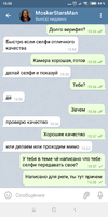 Screenshot_2021-04-21-15-58-44-273_org.telegram.messenger.webp