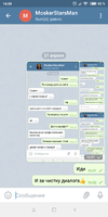 Screenshot_2021-04-21-16-08-03-599_org.telegram.messenger.webp