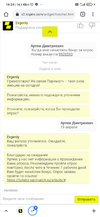 Screenshot_2021-04-21-16-24-43-220_com.android.chrome.webp