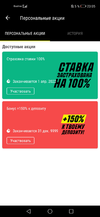 Screenshot_20210421_230504_com.parimatch.webp
