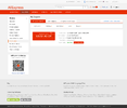 Screenshot_2021-04-21 AliExpress com33.webp