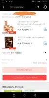 Screenshot_20210421_191625.webp