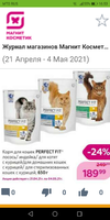 Screenshot_20210419-165308.webp