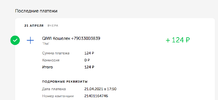 Снимок экрана 2021-04-22 в 18.42.44.webp