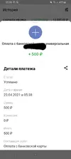 20210423_053930.webp