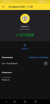 Screenshot_20210423_113829_com.idamob.tinkoff.android.webp