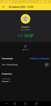 Screenshot_20210423_113837_com.idamob.tinkoff.android.webp