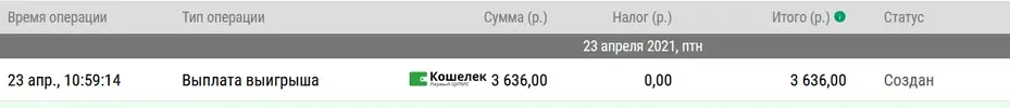 Лига.webp