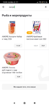 Screenshot_2021-04-23-15-05-35-543_com.deliveryclub.webp