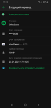 Screenshot_20210423-171521.webp