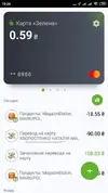 оплата хворостенко.webp