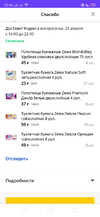 Screenshot_2021-04-23-22-46-10-19.webp