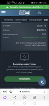 Screenshot_20210424_155528_com.yandex.browser.webp
