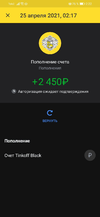 1619306945282.webp