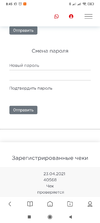 Screenshot_2021-04-25-08-45-17-173_com.mi.globalbrowser.jpg