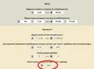 Без имени-4.webp