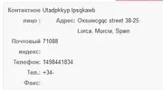 1619385058947.webp