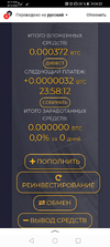 Screenshot_20210427_040246_ru.yandex.searchplugin.webp