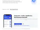 Screenshot_6.webp